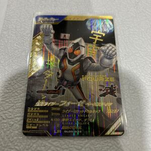 ガンバレジェンズ　GL05-033 LR 仮面ライダーフォーゼ　レジェンドレア　W ガッチャード　パラレル　1号　ガヴ　ファイズ