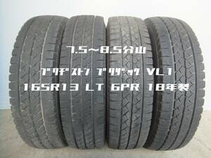 【7.5～8.5分山】165R13 LT 6PR ブリヂストンBLIZZAK VL1☆4本セット 10721