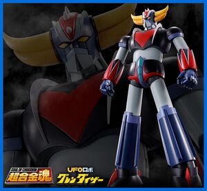 ★超合金魂　GX-76SP グレンダイザ―D.C.アニメカラーVer　未開封・新品！★