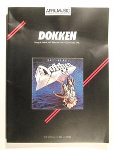 スコア◆DOKKENドッケン トゥース・アンド・ネイル ヘヴィ・メタル・シリーズ◆タブ譜付