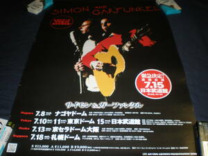 サイモン&ガーファンクル 2009年 ドーム・ツアー来日コンサートポスター/Simon and Garfunkel Japan Dome Tour Poster 2009/Promo