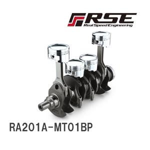 【RSE/リアルスピードエンジニアリング】 ストローカーキット 4G63 EVO1-9 2.3 CPピストン [RA201A-MT01BP]