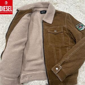 【真冬の覇者】極美品 DIESEL ディーゼル コードュロイジャケット XL相当 ブラウン 内ボア【極暖】抜群の保温性 袖金刺繍 ジップ刻印 