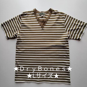 ドライボーンズ★DryBones★前Vガゼット ボーダーTEE★USED★Lサイズ