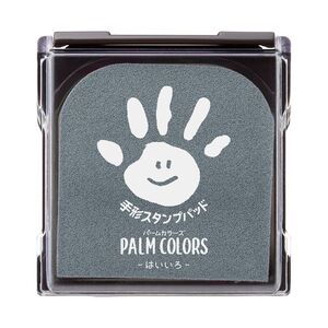 メール便発送 シヤチハタ PALM COLORS 手形スタンプパッド はいいろ HPS-A/H-GR