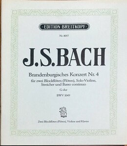 バッハ ブランデンブルク協奏曲第4番 BWV 1049 (2リコーダー,ソロ・ヴァイオリン,ピアノ) 輸入楽譜 Bach Brandenburgisches Konzert Nr. 4