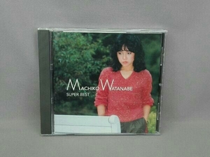 渡辺真知子 CD 渡辺真知子 スーパー・ベスト