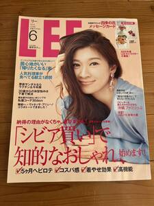 LEE★2014年6月★篠原涼子★橋本優子★雅姫★高橋郁代さんの四季の花メッセージカード貼り込み付録付き