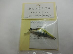 〇ＵＳＥＤ〇〇Ｋ０１〇魚じゃらし工房　Ｅｂｉｓｕ－４５５ＨＨ　チャートヤマメ　お見逃しなく！