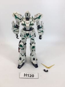 【即決】HG 1/144 ユニコーンガンダム 覚醒カラー ガンプラ 完成品 ジャンク 同梱可 H120