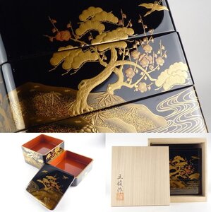 【都屋】23　市中五稜 作「輪島塗 蓬莱蒔絵 三段重」共箱 高さ 約19.5cm 幅 約19.5cm 木製 重箱 お重 御重 お正月