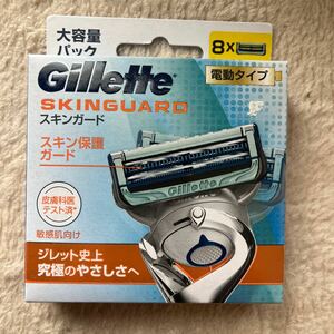 送料込！ジレット スキンガード 電動タイプ 5枚刃 替刃 8個入Gillette 髭剃り 敏感肌