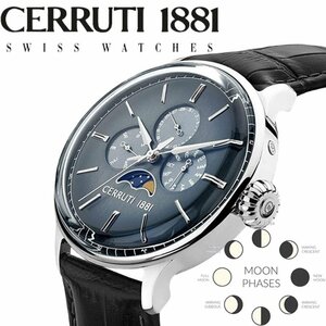 最後1本 チェルッティCERRUTI1881 新品1円 宇宙の神秘 クラシカルなムーンフェイズ 高級イタリアブランド 激レア日本未発売 メンズ腕時計