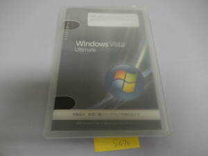 Windows Vista Ultimate　SP1　32ビット　B-075