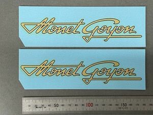 Monet Goyon モネット・ギョン　タンクデカール