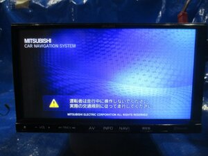 (H)カーナビ 三菱電機 NR-MZ50 フルセグ/DVD/SD/Bluetooth 2011年データ [2401319]