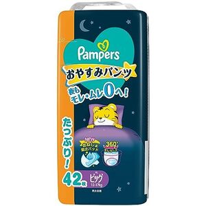 【パンツ ビッグサイズ】パンパース オムツ 夜用 おやすみパンツ (12~17kg) 42枚