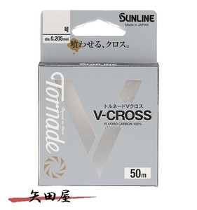 サンライン トルネード Ｖクロス 2.5号　50ｍ