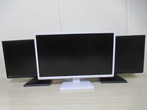 【3台セット】I-O DATA 23.8型液晶ディスプレイ LCD-AH241EDW / LCD-AD223EDB 21.5インチ ワイド 液晶ディスプレイ x2 動作確認済(＠585)