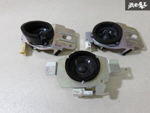 【音出しOK!!】SUBARU スバル BR9 レガシィMcIntosh マッキントッシュ ルーフスピーカー スピーカー 40W 090-0030-61 86301AJ210 棚6-4