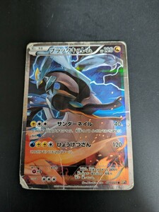 ポケモンカード　ブラックキュレム　