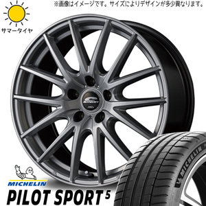 CRZ スイフトスポーツ 205/45R17 ホイールセット | ミシュラン パイロットスポーツ5 & SQ27 17インチ 5穴114.3