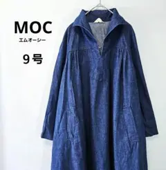 MOC エムオーシー　デニム　長袖　シャツワンピース　ゆったり　丈長め　美品