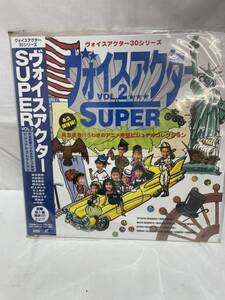 【t419】　ヴォイスアクター　SUPER 声優　レーザーディスク