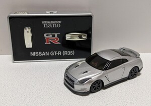 CCP シー・シー・ピー ラジコン ◆ 1/58 日産 GT-R (R35) リアルドライブ nano 赤外線コントロールカー 7.5cm位