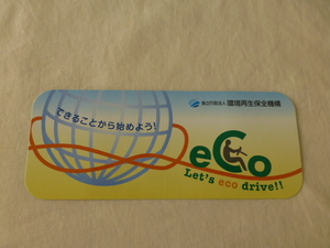 eco Let