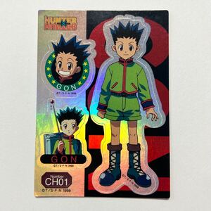 美品 HUNTER×HUNTER ハンターハンター アマダ ゴン ステッカー CH01 2000年 レア 当時もの 平成レトロ