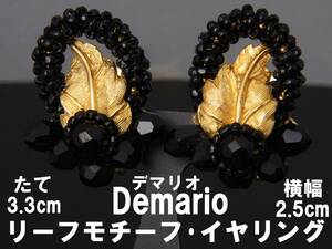 DeMario デマリオ イヤリング 葉 リーフモチーフ 黒×ゴールドカラー 縦3.3cm 横2.5㎝ 16.8g USED KA-6684