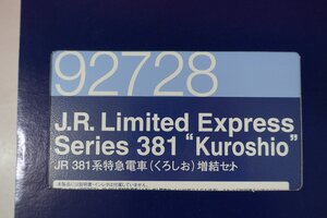 a0646■ TOMIX 92728 JR 381系特急電車 くろしお 増結セット 4両セット