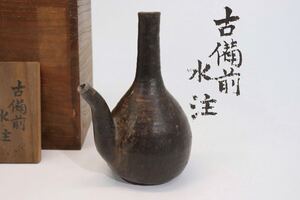 時代　珍品　古備前　水注　木箱付　/　備前焼　窯変　茶器　急須　煎茶道具　煎茶飾　.G47