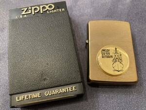 ZIPPO ジッポ Zippo オイルライター ソリッドブラス　ダブルイヤー　未使用　護衛艦　DD156 SETOGIRI ヴィンテージ　ビンテージ　貴重　