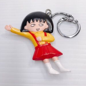 D【ちびまる子ちゃん】まる子 キーホルダー キャラクターグッズ 昭和アニメ 昭和レトロ 当時物 アンティーク ヴィンテージ コレクション