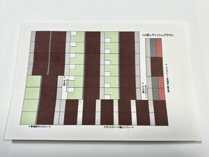 TOMIX でんてつ工房 PLUM プラム 113系 115系 座席 内装 レディシュブラウン 1枚 【自作ステッカー】 1/80 お手軽加工に最適