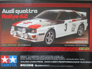 タミヤ 1/10 Audi アウディ クワトロ ラリー quattro Rallye クアトロ