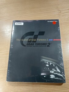 【E3849】送料無料 書籍 GRAN TURISMO2 The world of Gran Turismo ( PS1 攻略本 グランツーリスモ AB 空と鈴 )