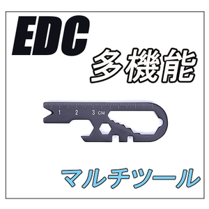 EDC 多機能ツール 栓抜き・レンチ・定規