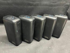 〇Da左151〇80 ポータブルチャージャー 50000mAh P5 PSEマーク 5点まとめ モバイルバッテリー Type-C+Micro 黒 ブラック 