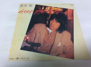 【EPレコード】GOOD BYE 青春　長渕剛