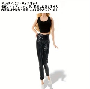 1/6サイズフィギュア用衣装 女性用 黒のタンクトップシャツ&パンツ コスチュームセット