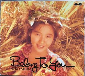 ★Belong To You 三浦理恵子 形式: CD★送料無料★PCCA-00338★スリーブケース★