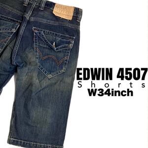 ★☆W34inch-86.36cm☆★EDWIN4517 Shorts★☆XV-S Model☆★