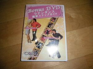 CORE//コア//ラテンダンス Bonus DVD ダンス//簡単ステップガイド//ダイエット