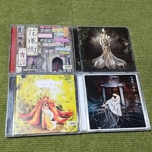 【名盤！】一青窈 CDアルバムセット 一青十色 私重奏 花蓮街 歌窃曲 他人の関係 昼顔 時代 (中島みゆき) 道案内 泣きべそ ベスト best