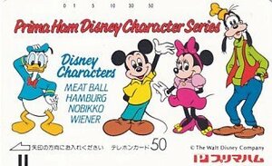 〆ディズニー ミッキーマウス プリマハムテレカ