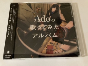 ADO Adoの歌ってみたアルバム