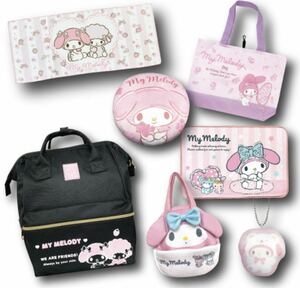 Sanrio lucky bagサンリオのキャラクターたちの豪華7点セットのギフトセット！　マイメロディ